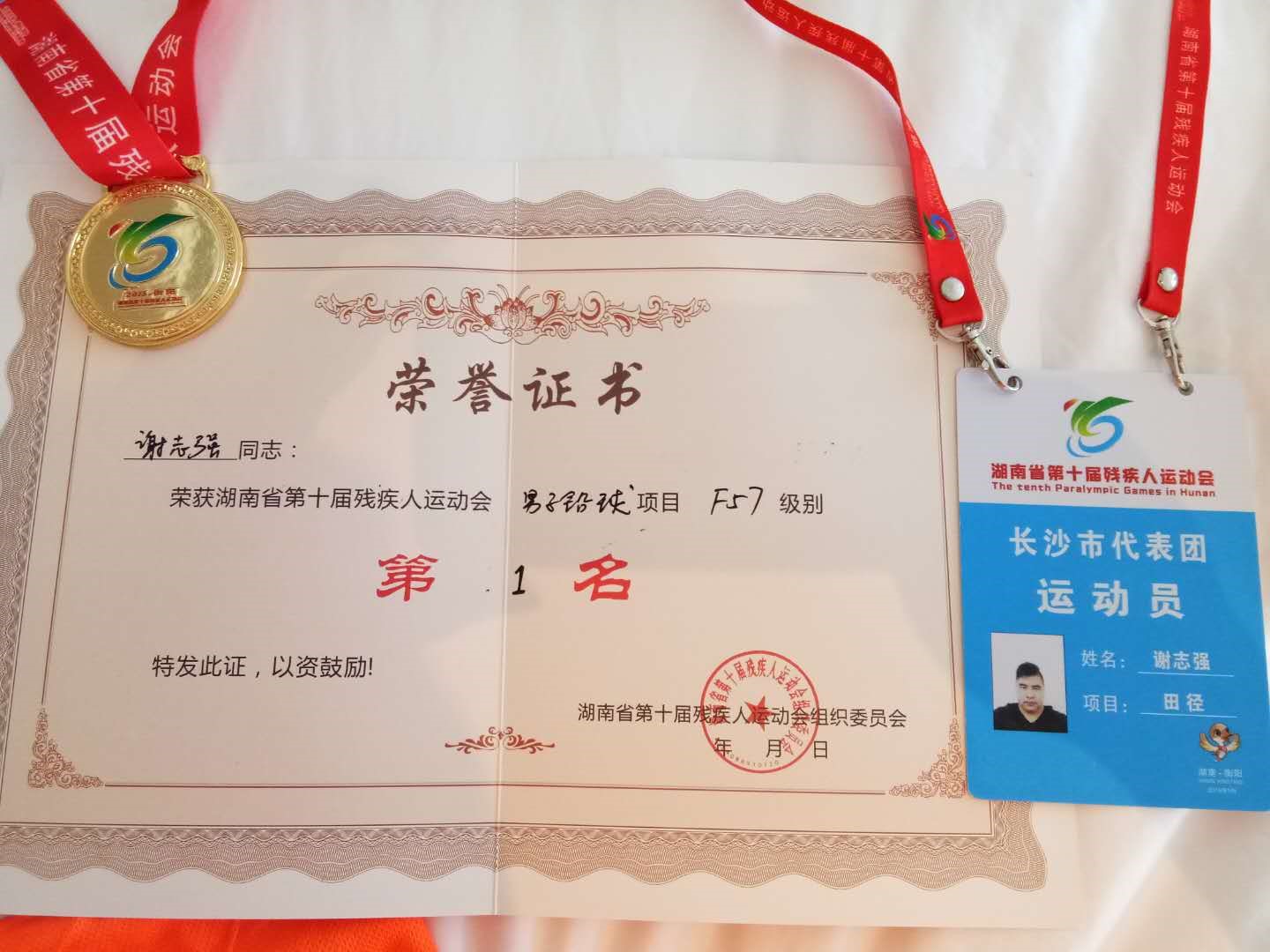 w优德88官网
,长沙资产评估,长沙土地评估,长沙土地登记代理 w优德88官网
,长沙资产评估,长沙土地评估,长沙土地登记代理