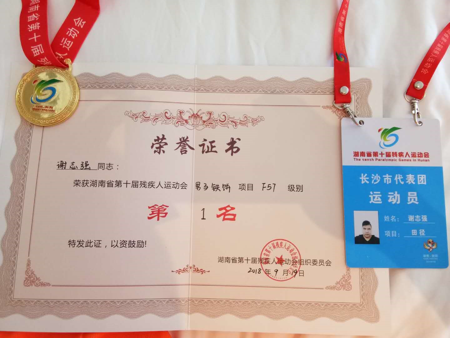 w优德88官网
,长沙资产评估,长沙土地评估,长沙土地登记代理 w优德88官网
,长沙资产评估,长沙土地评估,长沙土地登记代理