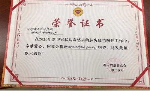 w优德88官网
,长沙资产评估,长沙土地评估,长沙土地登记代理 w优德88官网
,长沙资产评估,长沙土地评估,长沙土地登记代理