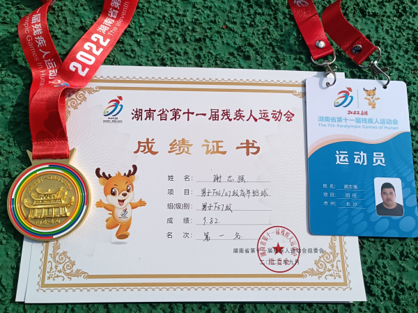 中联资产评估,湖南优德88中文版,矿业权评估,价格评估,求是房地产评估,土地评估,资产评估,工程造价,拍卖,会计