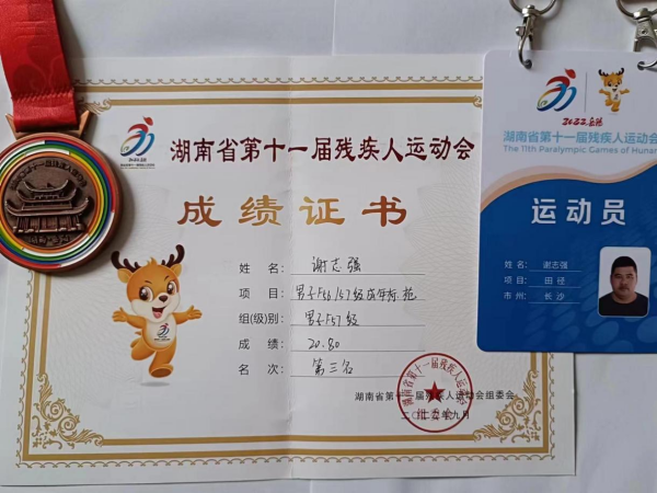 中联资产评估,湖南优德88中文版,矿业权评估,价格评估,求是房地产评估,土地评估,资产评估,工程造价,拍卖,会计