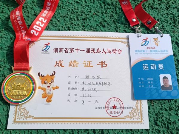 中联资产评估,湖南优德88中文版,矿业权评估,价格评估,求是房地产评估,土地评估,资产评估,工程造价,拍卖,会计 中联资产评估,湖南优德88中文版,矿业权评估,价格评估,求是房地产评估,土地评估,资产评估,工程造价,拍卖,会计