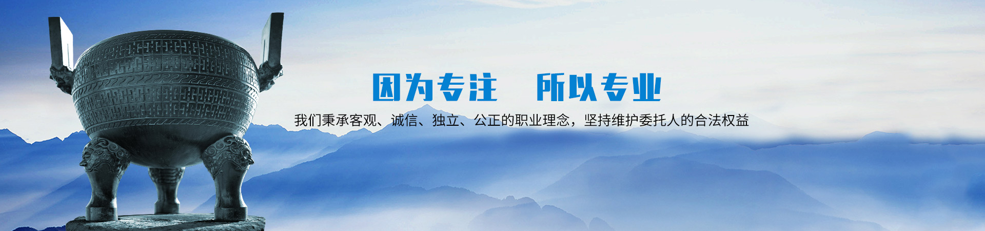 w优德88官网
 — 长沙资产评估|长沙土地评估|长沙土地登记代理