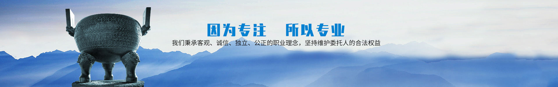 w优德88官网
— 长沙资产评估|长沙土地评估|长沙土地登记代理 w优德88官网
— 长沙资产评估|长沙土地评估|长沙土地登记代理